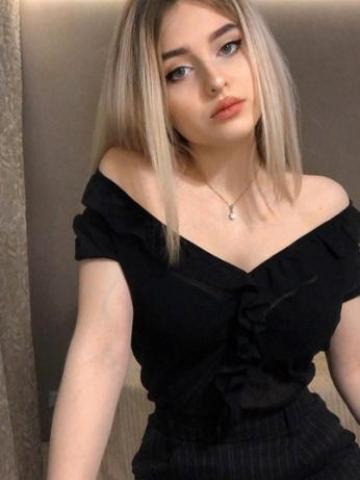 Амелия